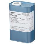 YF33-100-1kg シリコーンオイル モメンティブジャパン(旧:GE東芝)