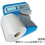 AIR-STRONG エアー緩衝材製造機 サンユー印刷