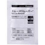 スムーズリムーバー 粘着剥離剤(非アルコール性) アルケア