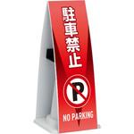 ミセル コーンメッセ FW テラモト