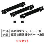 CA-SPB-S-PP ポップ用追加パーツセット ジャストコーポレーション