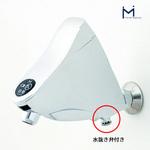 SS3-HK 自動水栓 SuiSui SINGLE 横水栓 取替タイプ 水抜き付き ミナミサワ