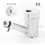 SM2P-VH 自動水栓 SuiSui MIX  サーモスタット付き立水栓 引棒付き(壁給水) ミナミサワ