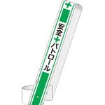 L-LINEスリーブ ユニット