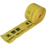 388-23 セフティライン油送管用(黄)W ポリエチレン ユニット