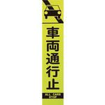 396-231 396-23 板のみ ユニット
