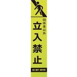 396-241 396-24 板のみ ユニット