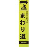 396-261 396-26 板のみ ユニット