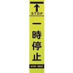 396-271 396-27 板のみ ユニット