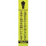 396-281 396-28 板のみ ユニット