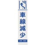 396-381 396-38 板のみ ユニット