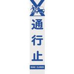 396-421 396-42 板のみ ユニット