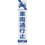 396-431 396-43 板のみ ユニット