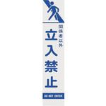 396-441 396-44 板のみ ユニット