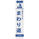 396-461 396-46 板のみ ユニット