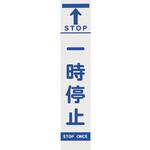 396-471 396-47 板のみ ユニット