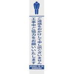 396-481 396-48 板のみ ユニット