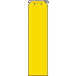 850-21A リボン 黄 ユニット
