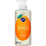 キュキュット 花王