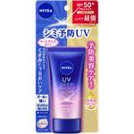 ニベアUVディーププロテクト&ケアトーンアップエッセンス 花王