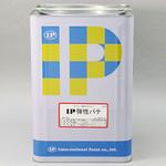 IP弾性パテ インターナショナルペイント