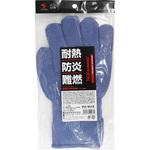 #246 耐熱防炎MIXパイル手首長 FUKUTOKU