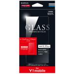 LP-YZEN3D57FG ZenFone3 Deluxe ZS570KL ガラスフィルム 「GLASS PREMIUM FILM」 光沢 0.33mm LEPLUS
