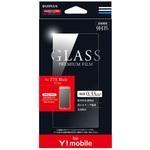 ZTE Blade V7 Lite ガラスフィルム 「GLASS PREMIUM FILM」 光沢 0.33mm LEPLUS