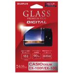 LP-CA100FFG CASIO EXILIM EX-100F/EX-100 ガラスフィルム 「GLASS PREMIUM FILM DIGITAL」 光沢 0.33mm LEPLUS