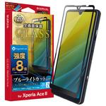 LP-D21SX3FGDX Xperia Ace II SO-41B 「GLASS PREMIUM FILM」 ドラゴントレイルX 全画面保護 ブルーライトカット LEPLUS