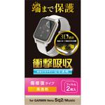 SW-GA222FLAPKRG GARMIN Venu Sq 2 / Music 保護フィルム 2枚セット 衝撃吸収 フルカバー 高透明 傷修復  指紋防止 1個 エレコム 【通販モノタロウ】