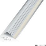 DX-KP35 DX-KPコーナー35 100本入り dialon(ダイアロン)
