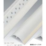 15R32 15Rコーナー32 足付 50本入り dialon(ダイアロン)