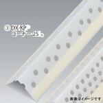 KP25 KPコーナー25 100本入り dialon(ダイアロン)