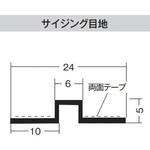 X1-17 サイジング目地 100本入り dialon(ダイアロン)