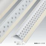 SHARP4R30 シャープ4Rコーナー 100本入り dialon(ダイアロン)