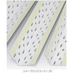 SE31 シャープエッジコーナー31 100本入り dialon(ダイアロン)