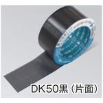 アクリルテープ DK-50 24巻入り dialon(ダイアロン)