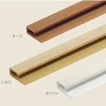 木目見切コーナー4.5 100本入り dialon(ダイアロン)