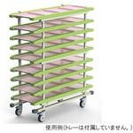 下膳カート MCRシリーズ 9段 河淳