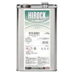 ロックペイント　ハイロックエコ ゼットブラック