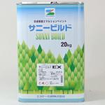 SK3003 【オーダー】調色 サニービルドEX エスケー化研