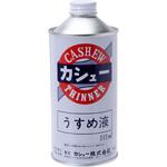 油性漆塗料 カシュー専用シンナー 1缶(300mL) カシュー 【通販モノタロウ】