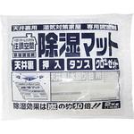 天井裏用調湿シリカゲル 豊田化工