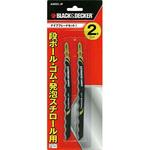 AX003-JP ナイフブレード(ナイフ2枚) BLACK&DECKER
