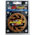 SGC-P4DCF 凄カップ ダブルタイプ(凄フランジ付) タケカワダイヤツール