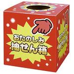 37-7902 抽せん箱 おたのしみ抽せん箱 ササガワ