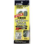IS-2 地下たび用セーフティーインソール ケイワーク