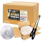 IMP-GC-500-A インパクト グリストラッパー EIGER TOOL