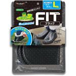 カッパの足フィット PROSTAFF(プロスタッフ)